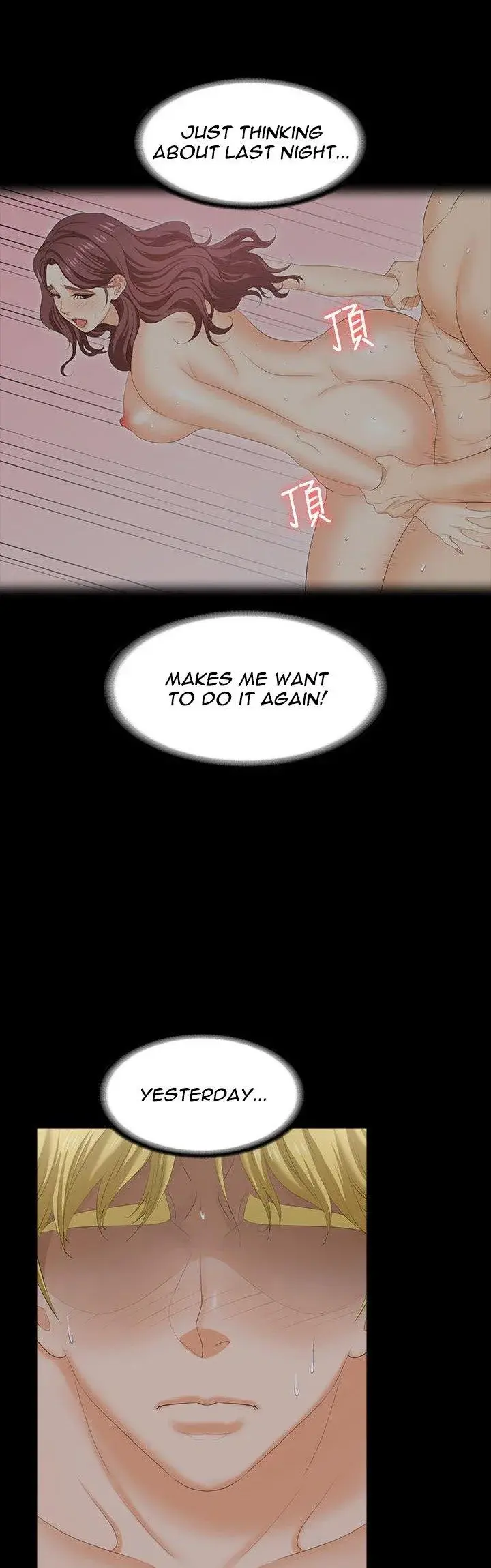 Change Wife Chapter 53 - Page 25