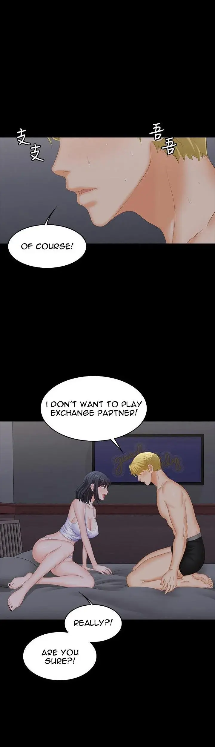 Change Wife Chapter 53 - Page 32