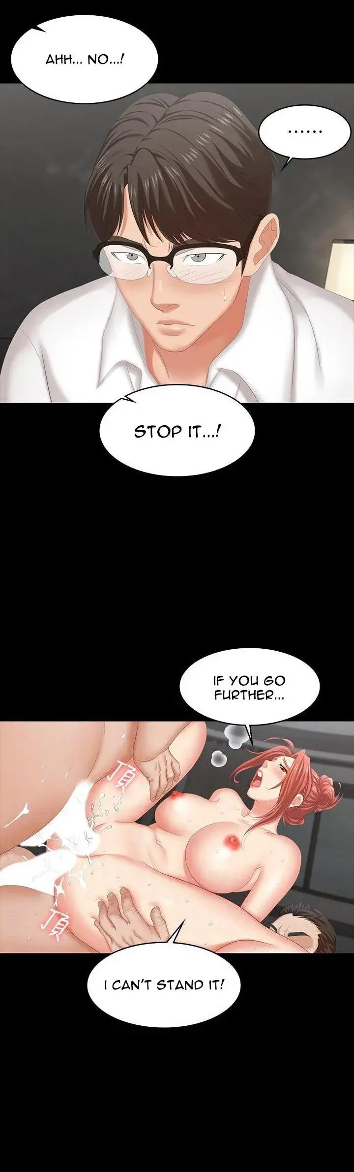Change Wife Chapter 53 - Page 7