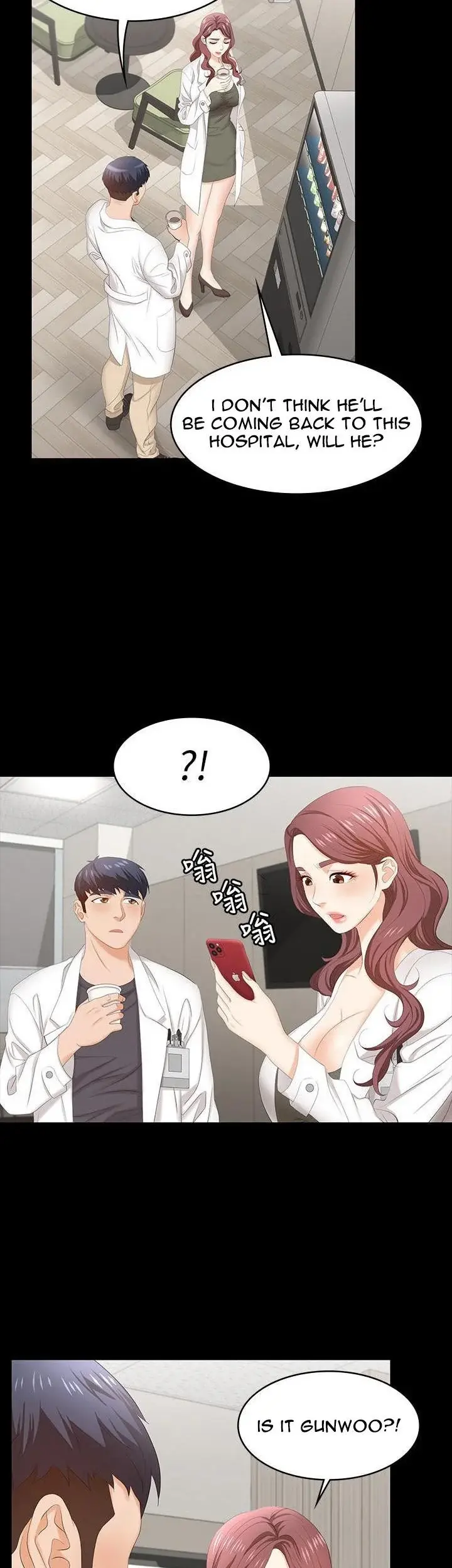 Change Wife Chapter 54 - Page 10