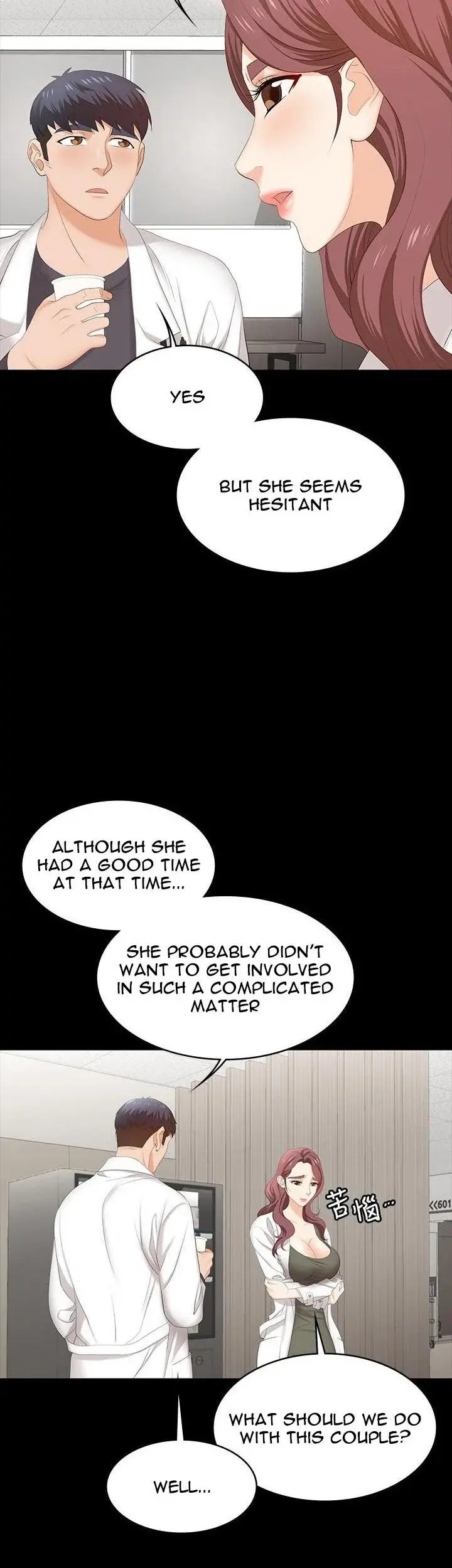 Change Wife Chapter 54 - Page 12