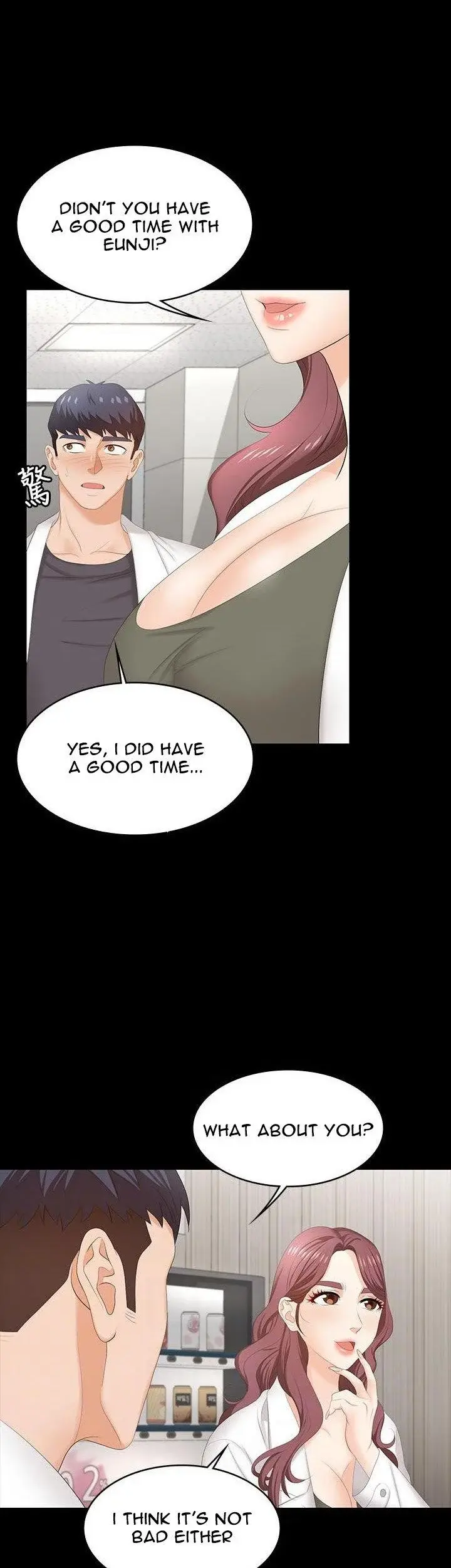 Change Wife Chapter 54 - Page 15