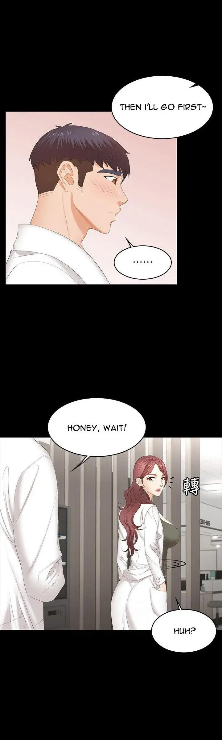 Change Wife Chapter 54 - Page 17