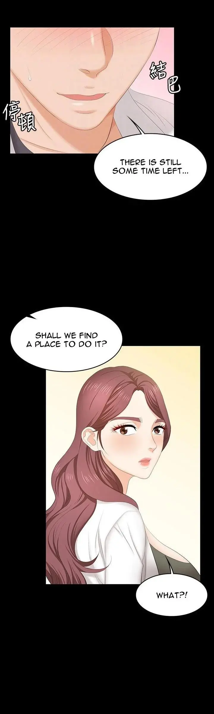 Change Wife Chapter 54 - Page 18