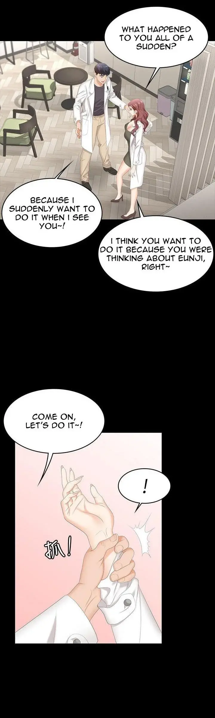 Change Wife Chapter 54 - Page 19