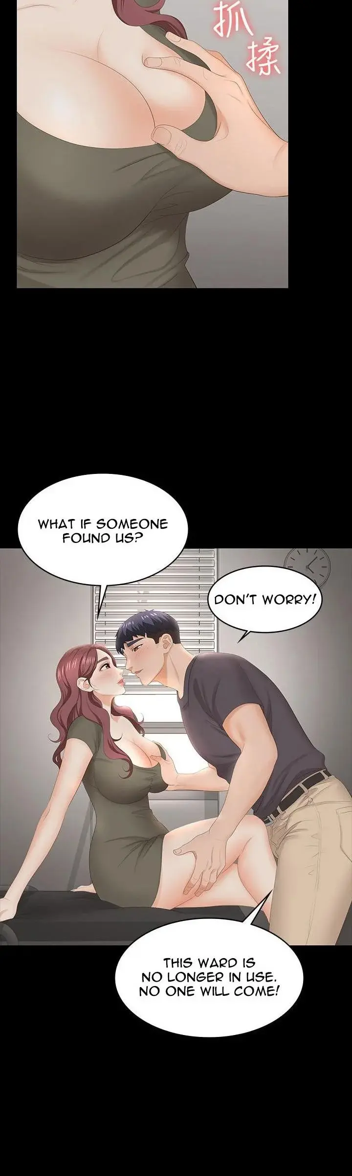 Change Wife Chapter 54 - Page 24