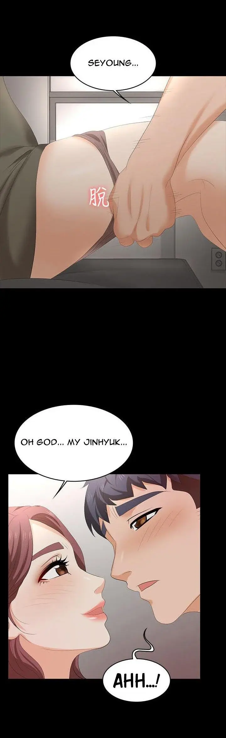 Change Wife Chapter 54 - Page 25
