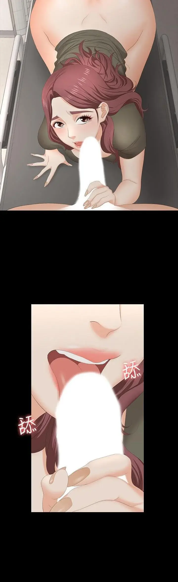 Change Wife Chapter 54 - Page 28