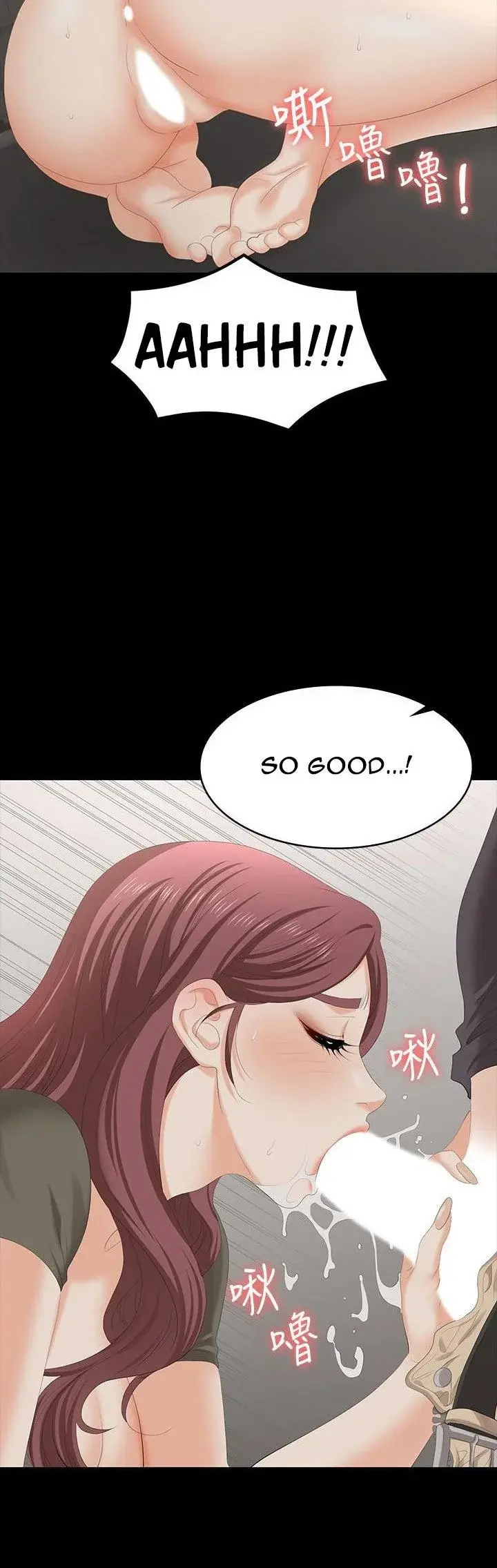 Change Wife Chapter 54 - Page 30