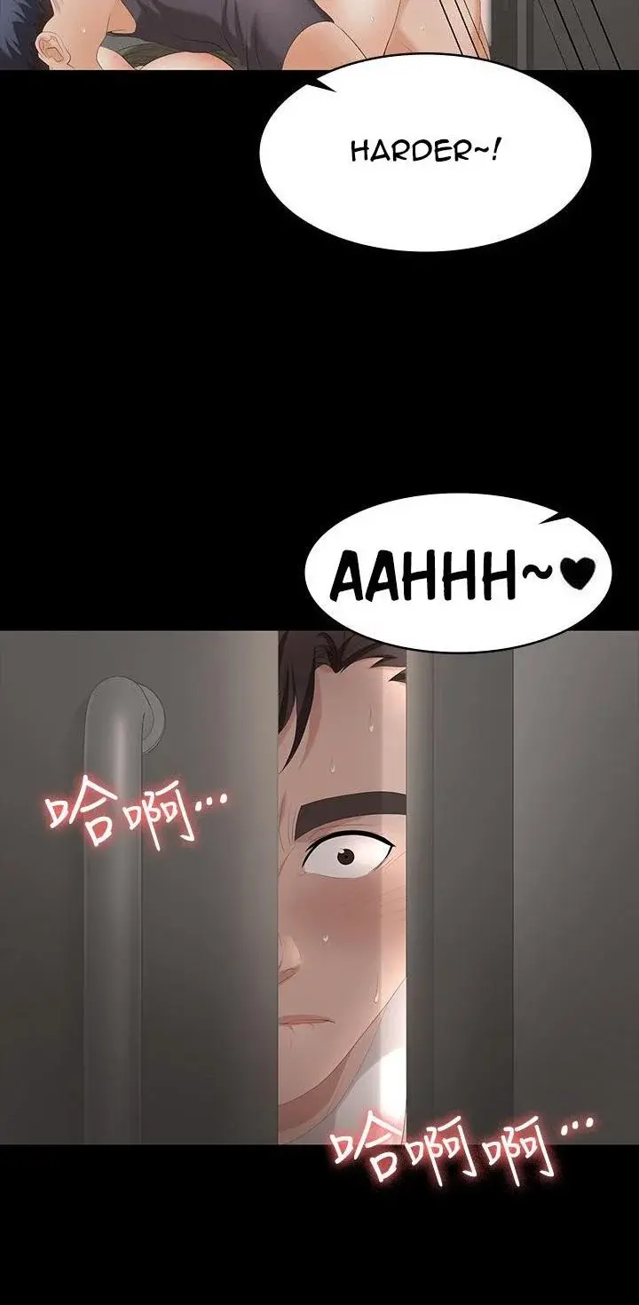Change Wife Chapter 54 - Page 39