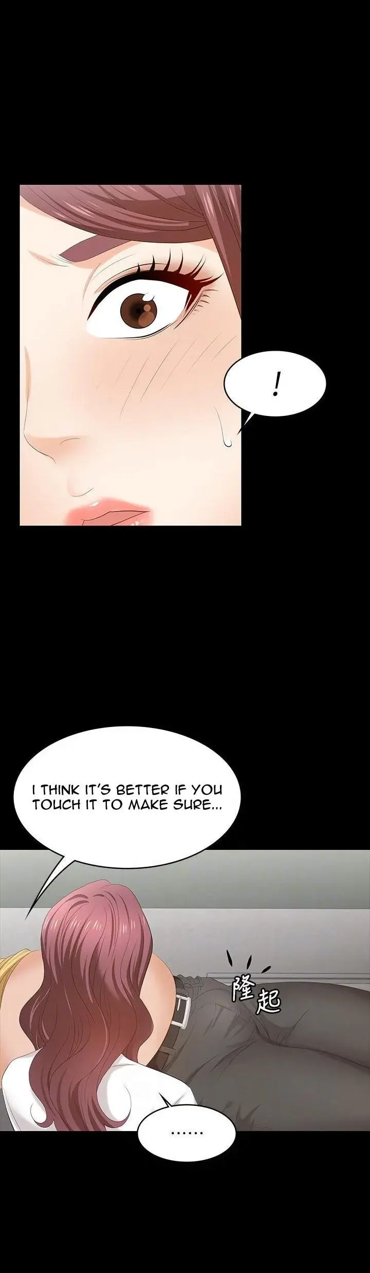 Change Wife Chapter 54 - Page 4