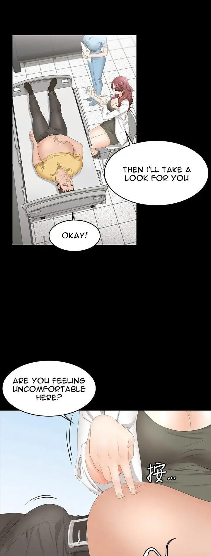Change Wife Chapter 54 - Page 5