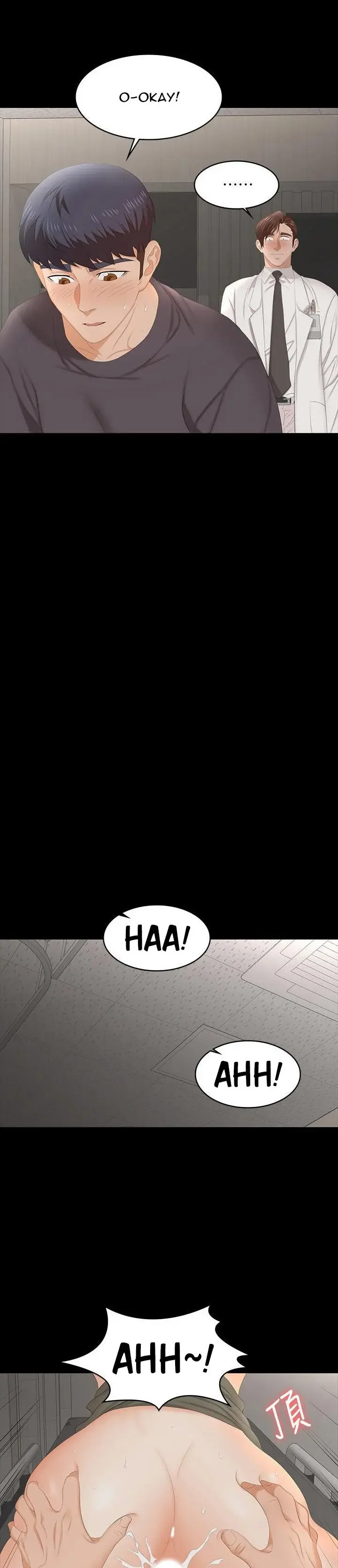 Change Wife Chapter 55 - Page 16