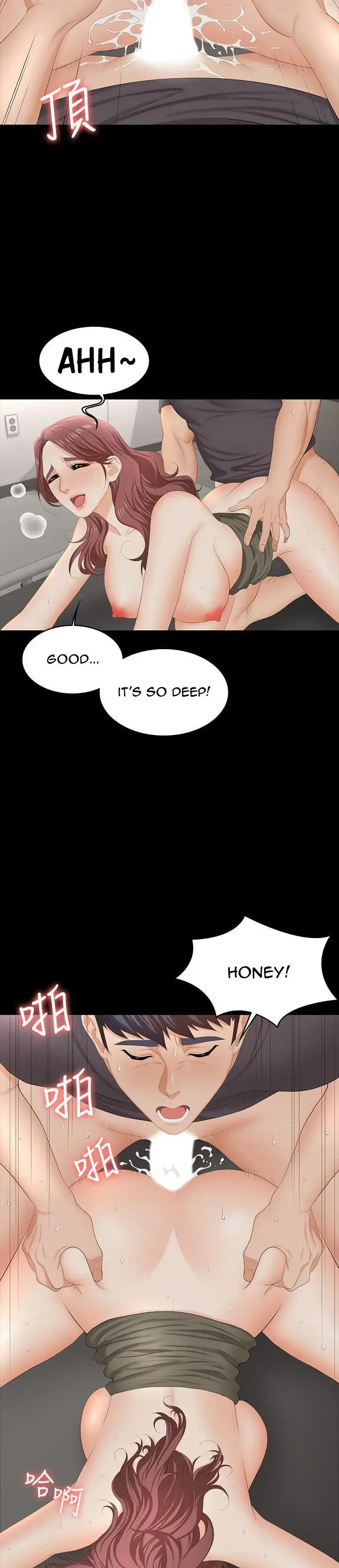 Change Wife Chapter 55 - Page 17