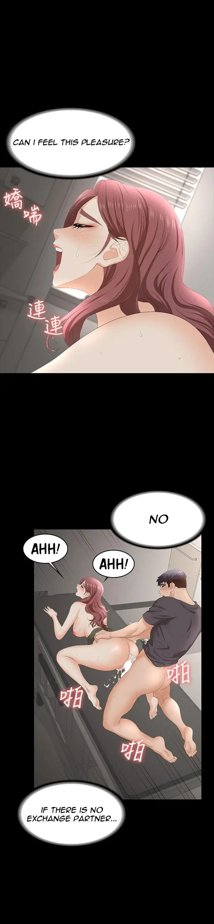 Change Wife Chapter 55 - Page 21