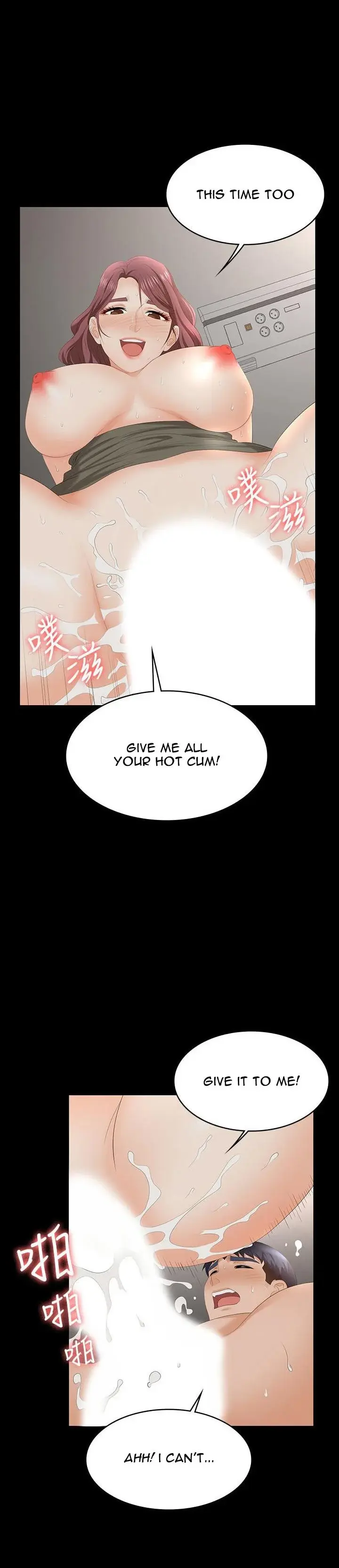 Change Wife Chapter 55 - Page 25