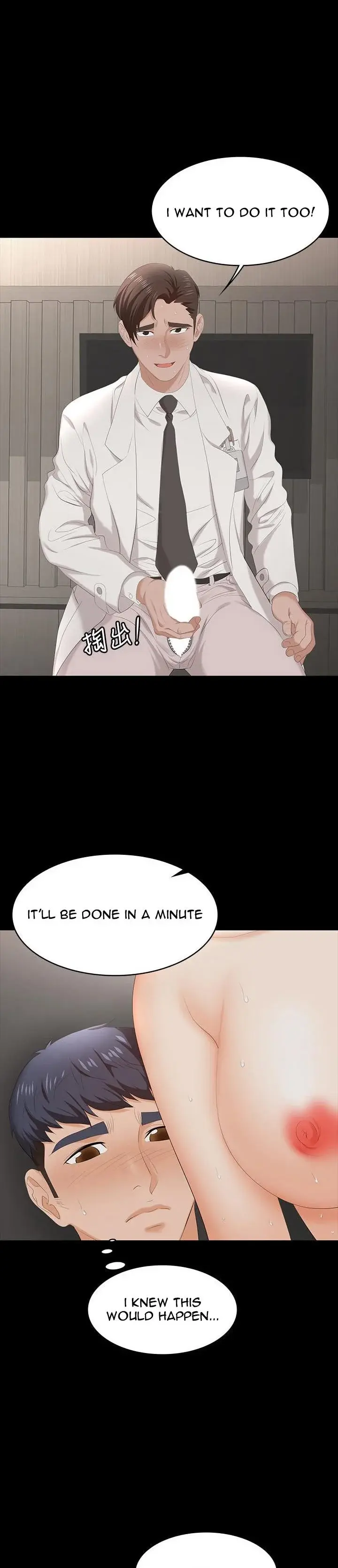 Change Wife Chapter 55 - Page 28