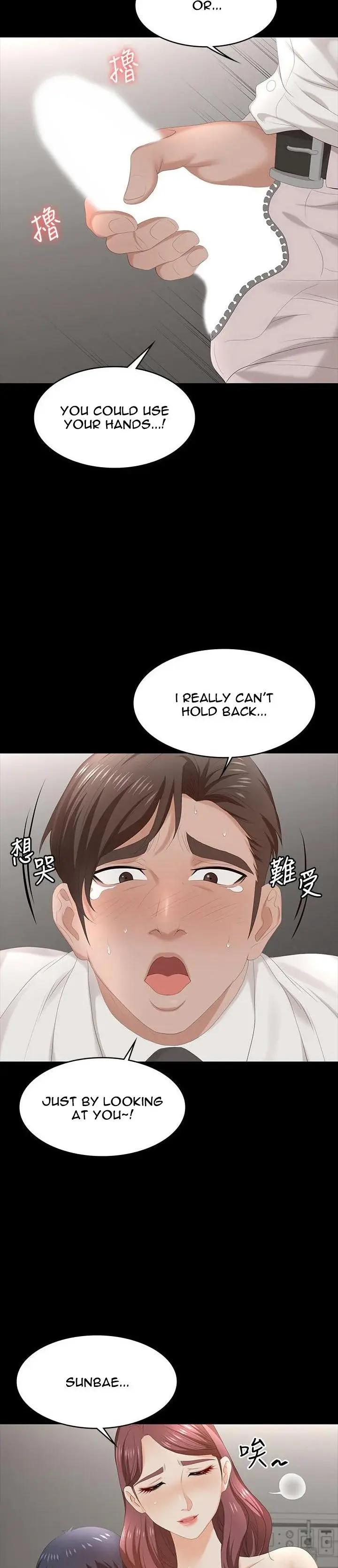 Change Wife Chapter 55 - Page 29