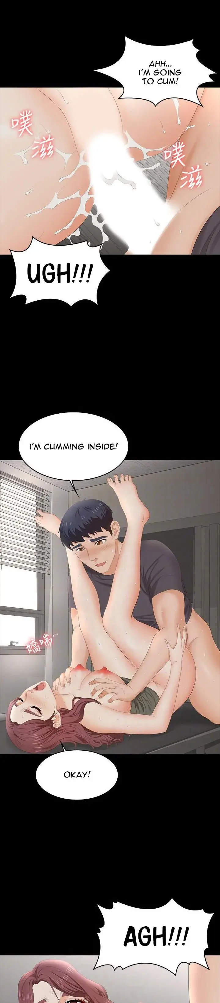 Change Wife Chapter 55 - Page 4