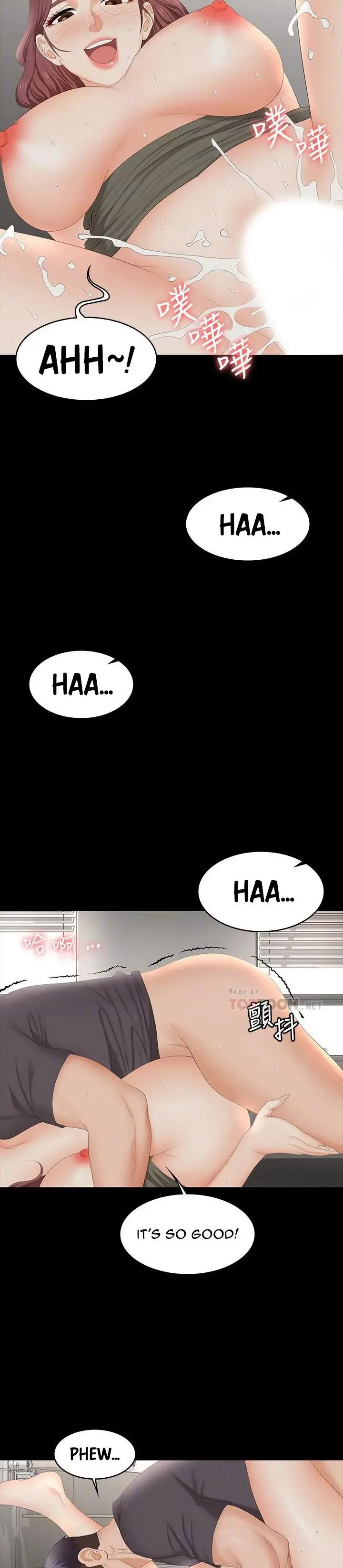 Change Wife Chapter 55 - Page 5