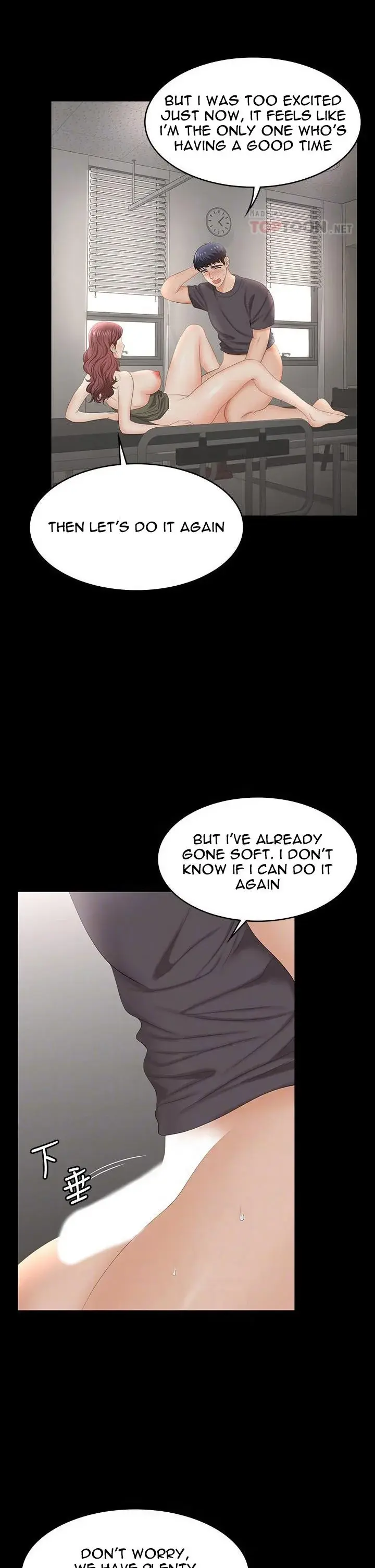 Change Wife Chapter 55 - Page 7
