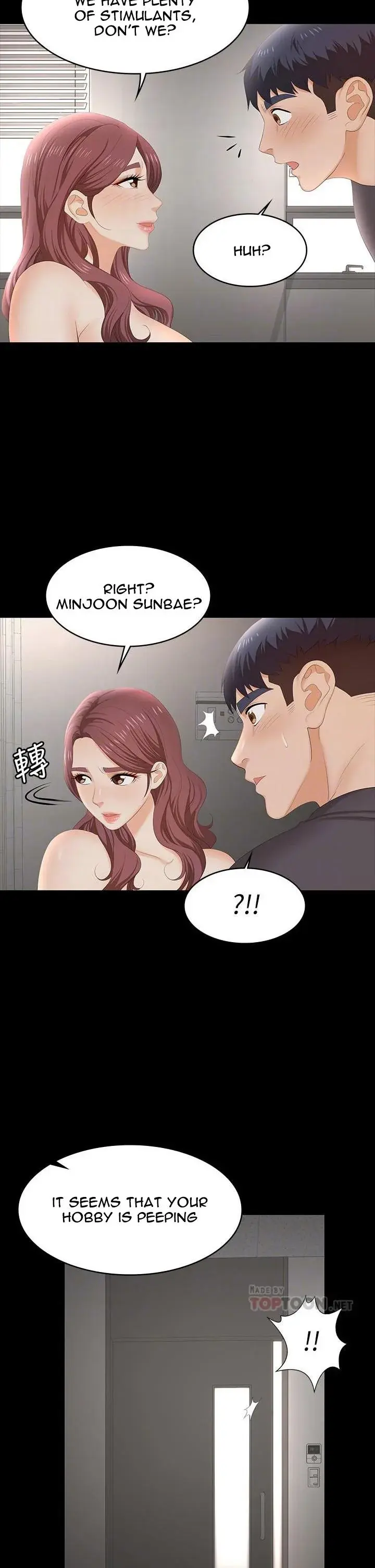 Change Wife Chapter 55 - Page 8