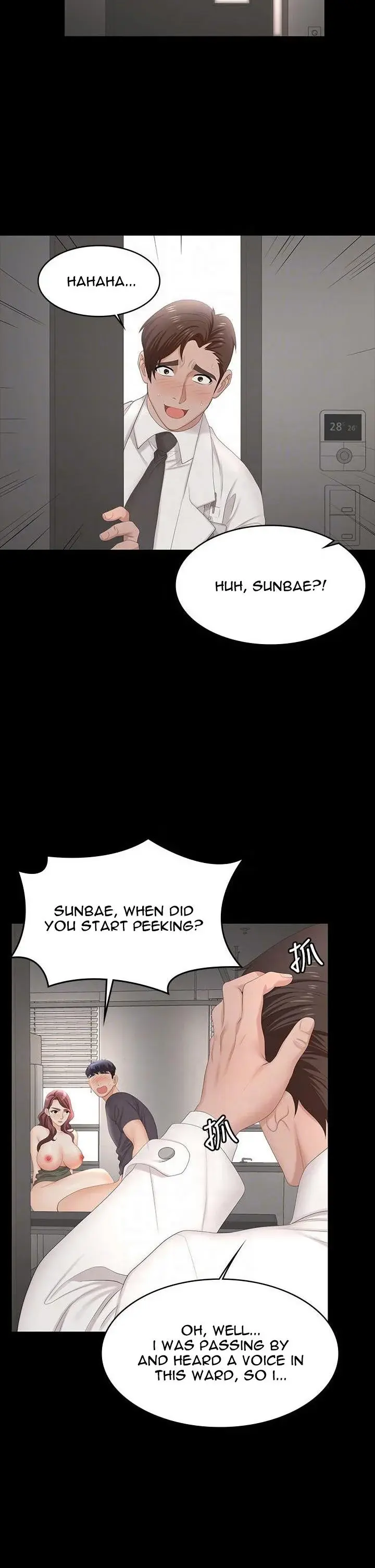 Change Wife Chapter 55 - Page 9