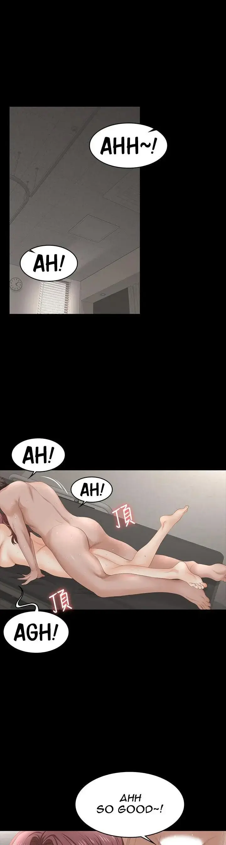 Change Wife Chapter 56 - Page 1