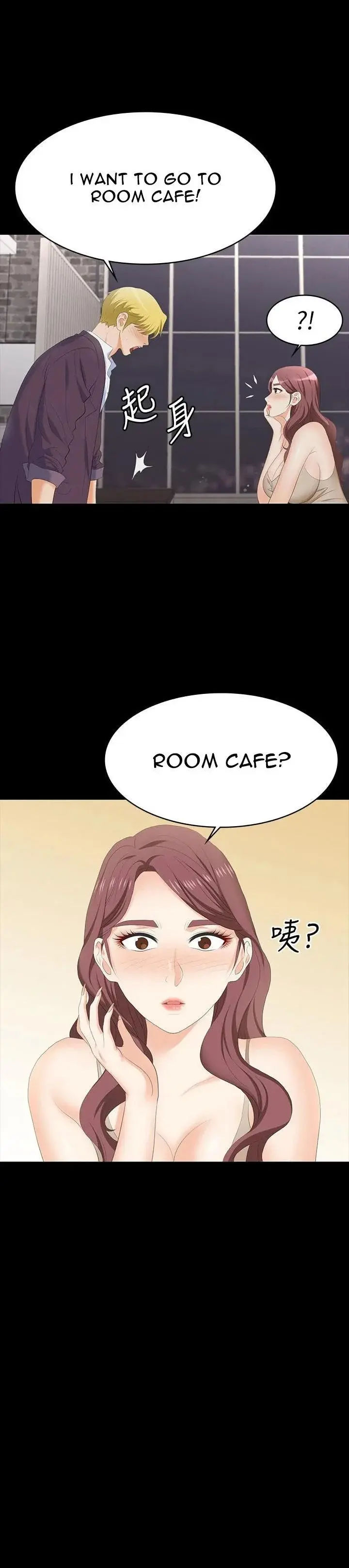 Change Wife Chapter 56 - Page 12