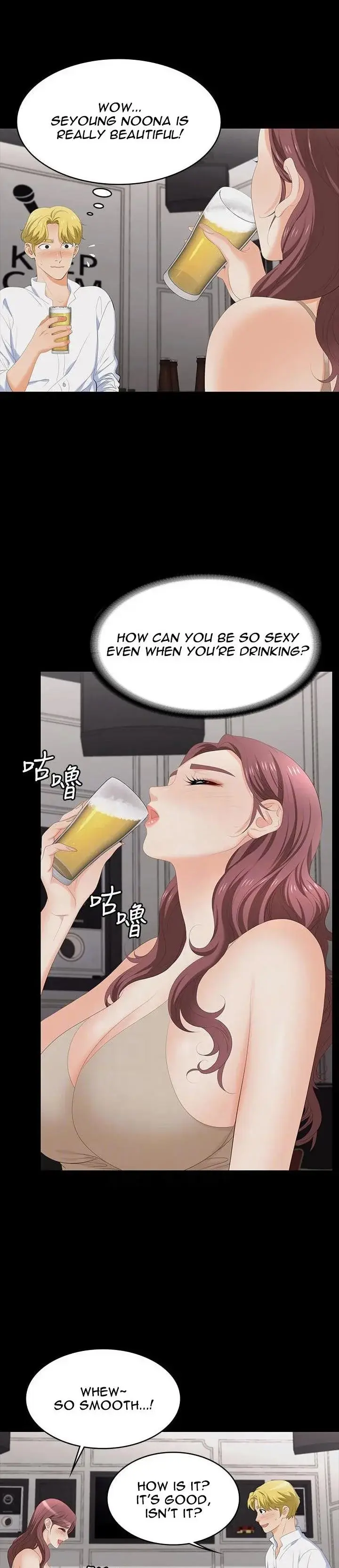 Change Wife Chapter 56 - Page 14