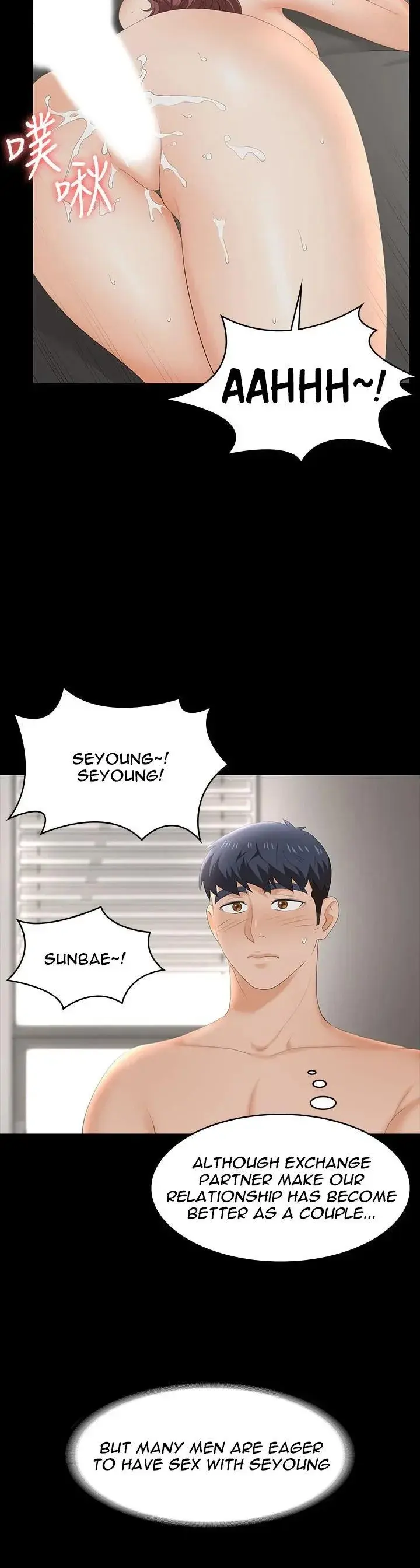 Change Wife Chapter 56 - Page 3