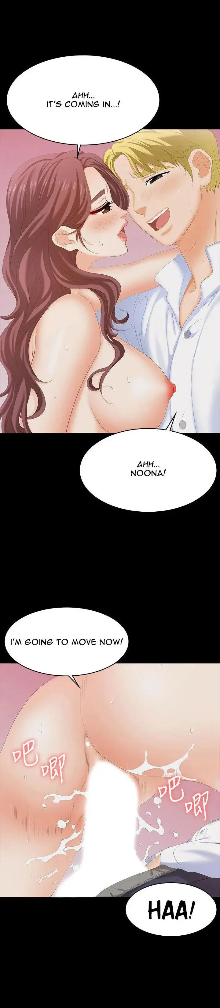 Change Wife Chapter 57 - Page 18