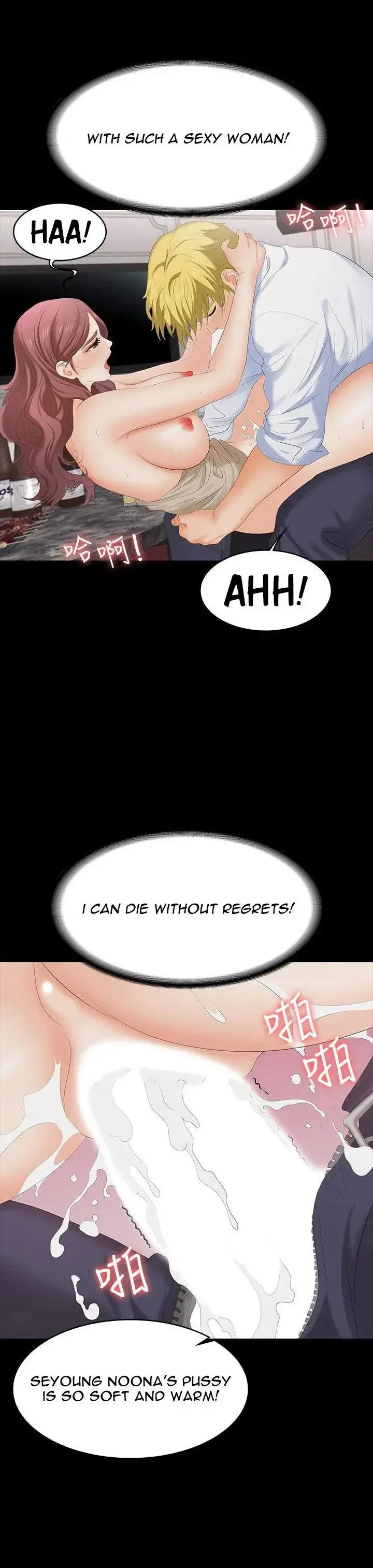 Change Wife Chapter 57 - Page 22