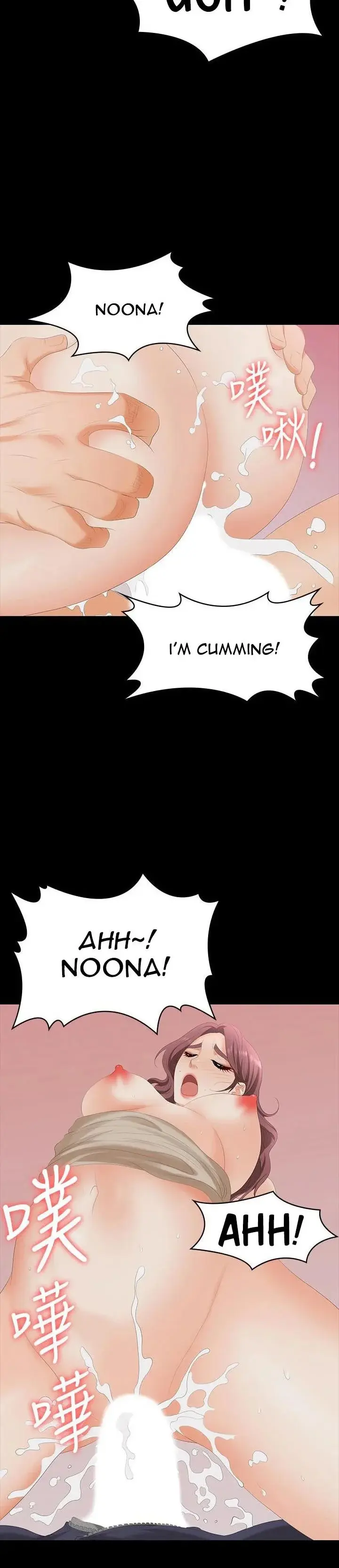 Change Wife Chapter 57 - Page 27