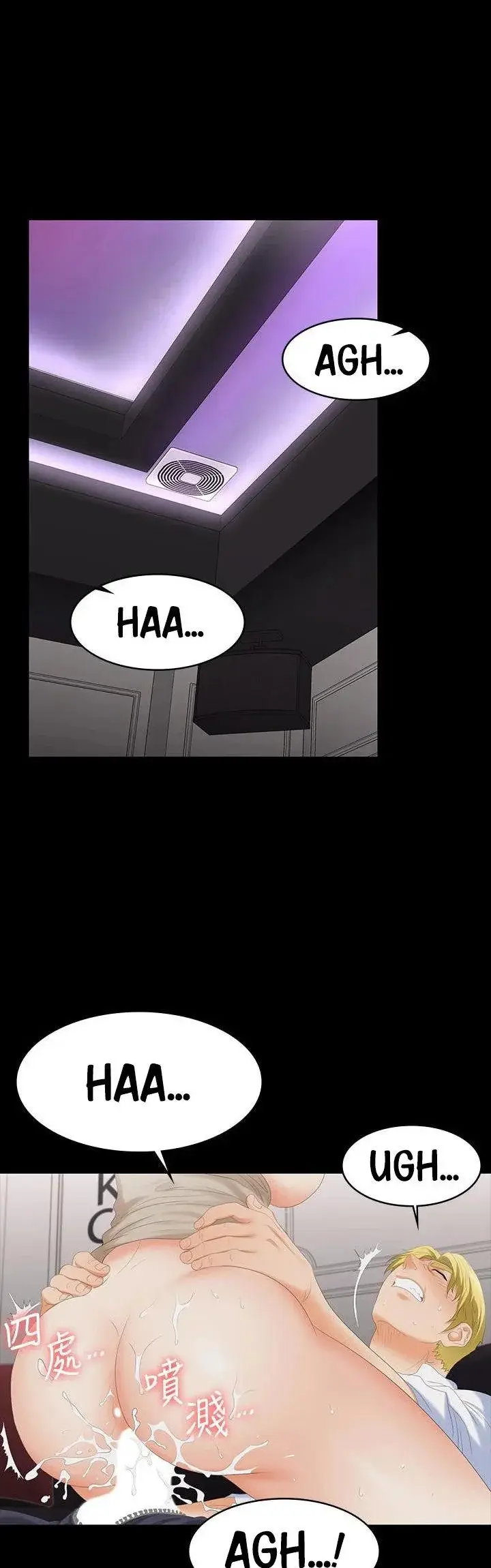 Change Wife Chapter 57 - Page 28