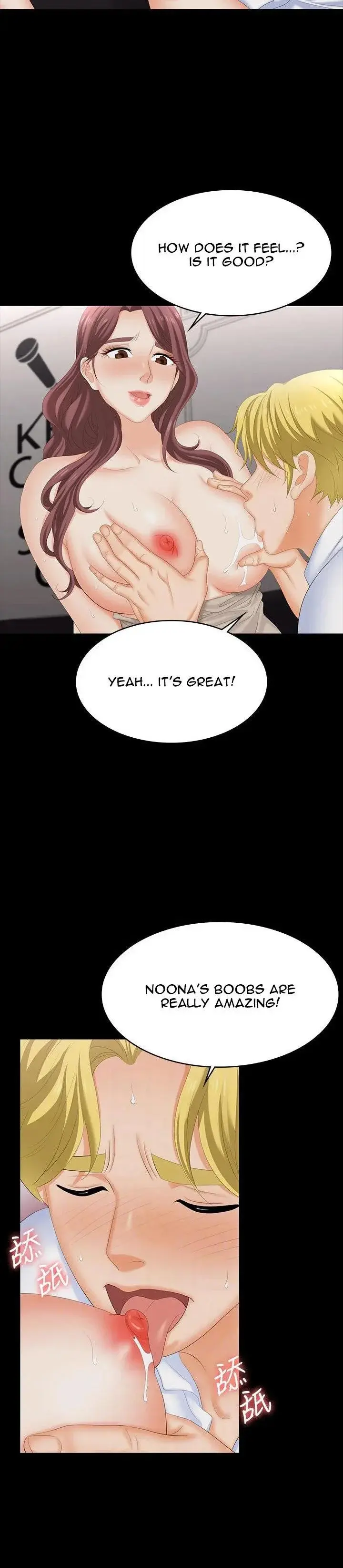 Change Wife Chapter 57 - Page 3