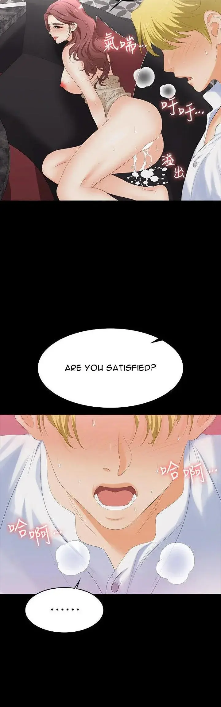 Change Wife Chapter 57 - Page 30