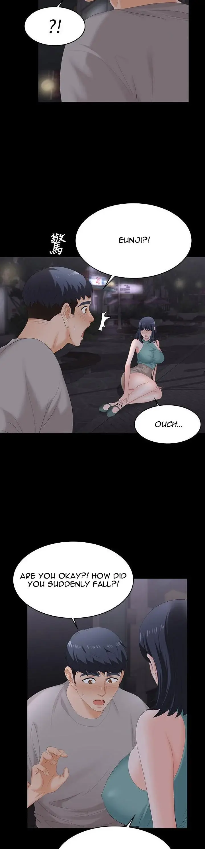Change Wife Chapter 58 - Page 11