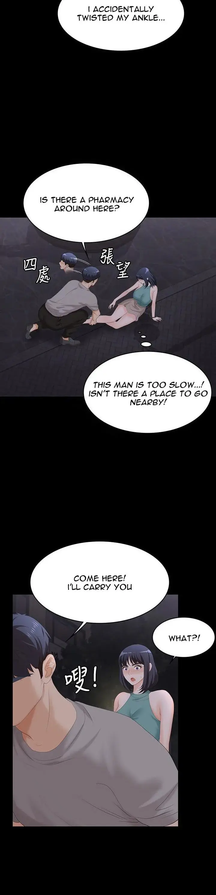 Change Wife Chapter 58 - Page 12