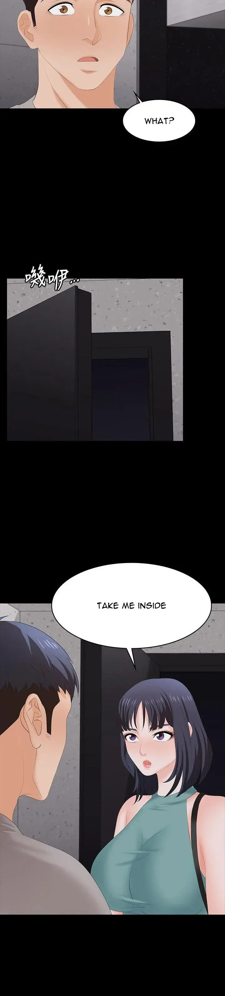 Change Wife Chapter 58 - Page 21