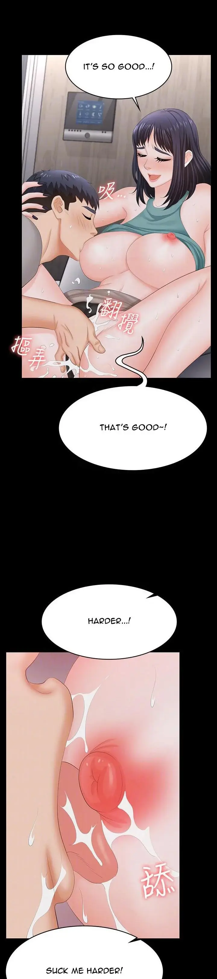 Change Wife Chapter 59 - Page 13