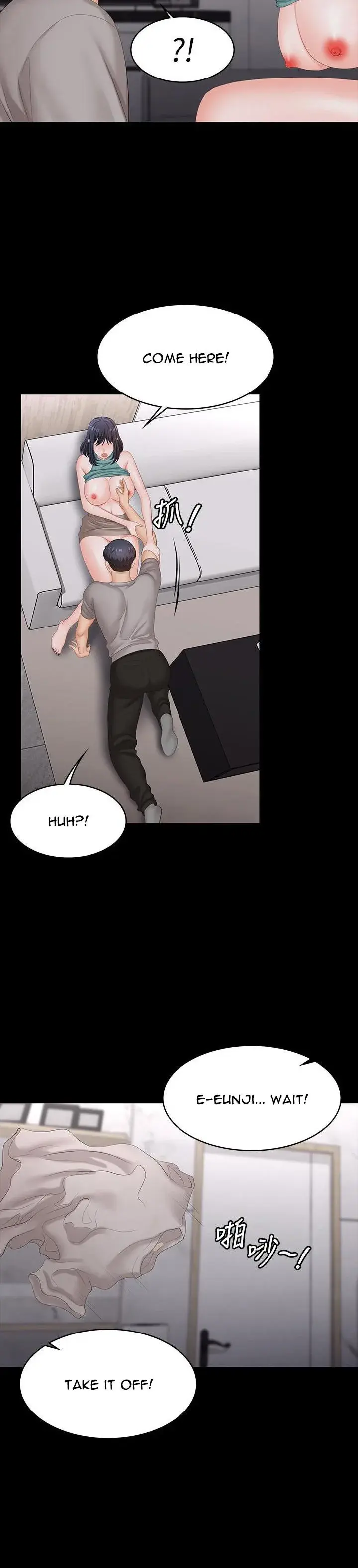 Change Wife Chapter 59 - Page 18