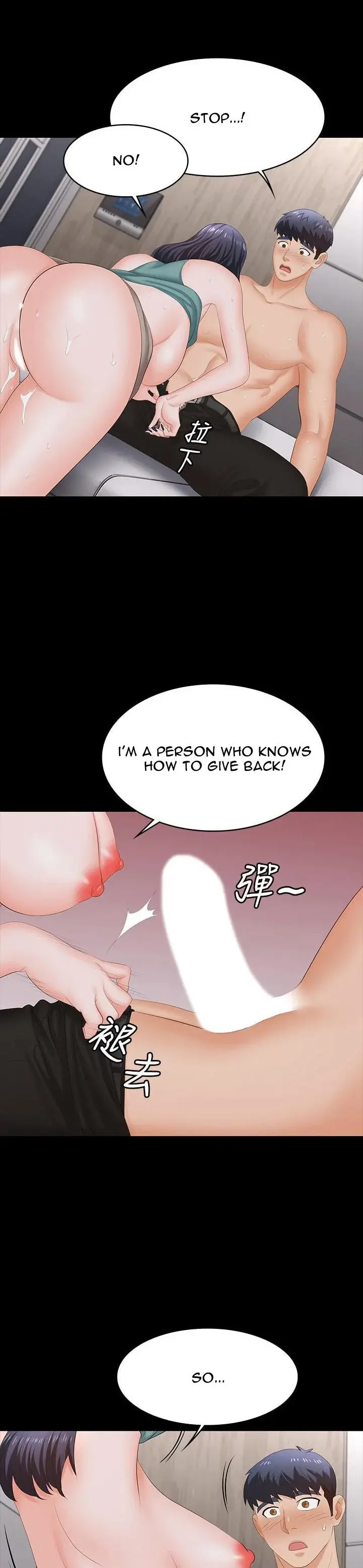 Change Wife Chapter 59 - Page 19