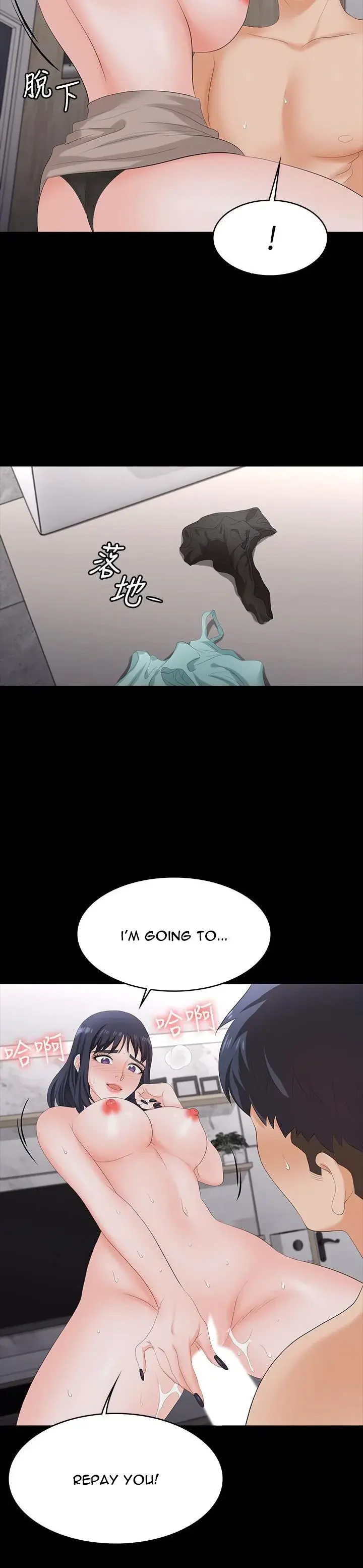 Change Wife Chapter 59 - Page 20
