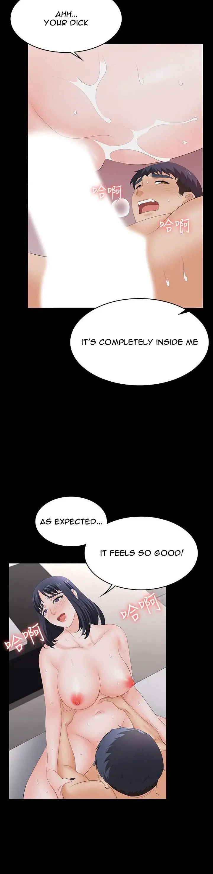 Change Wife Chapter 59 - Page 24