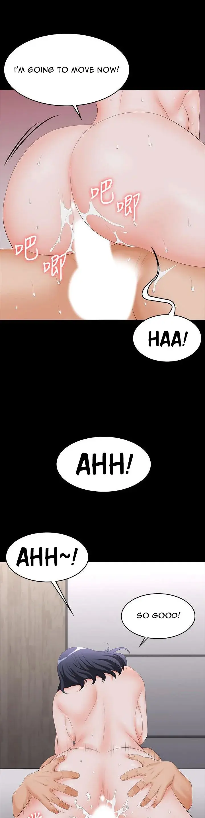 Change Wife Chapter 59 - Page 25