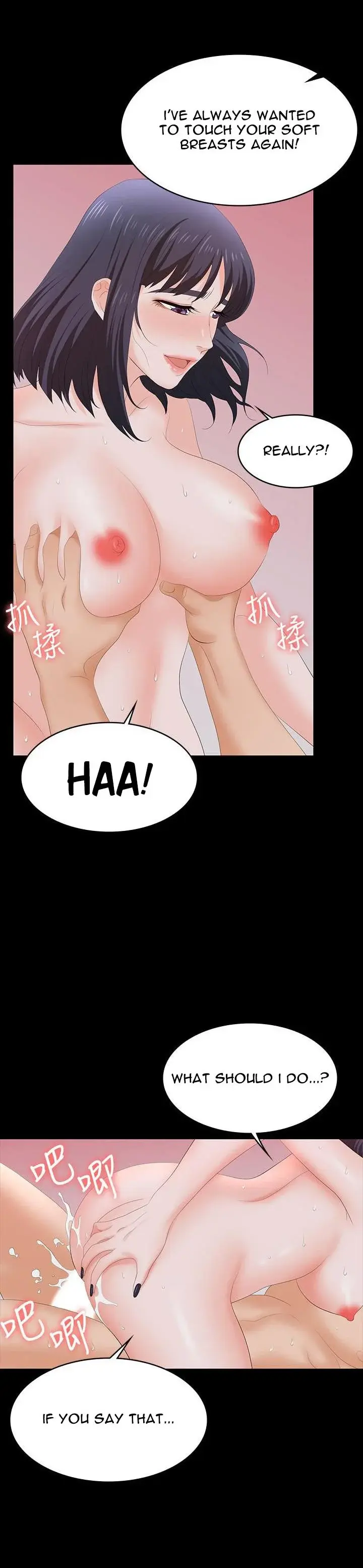 Change Wife Chapter 59 - Page 29