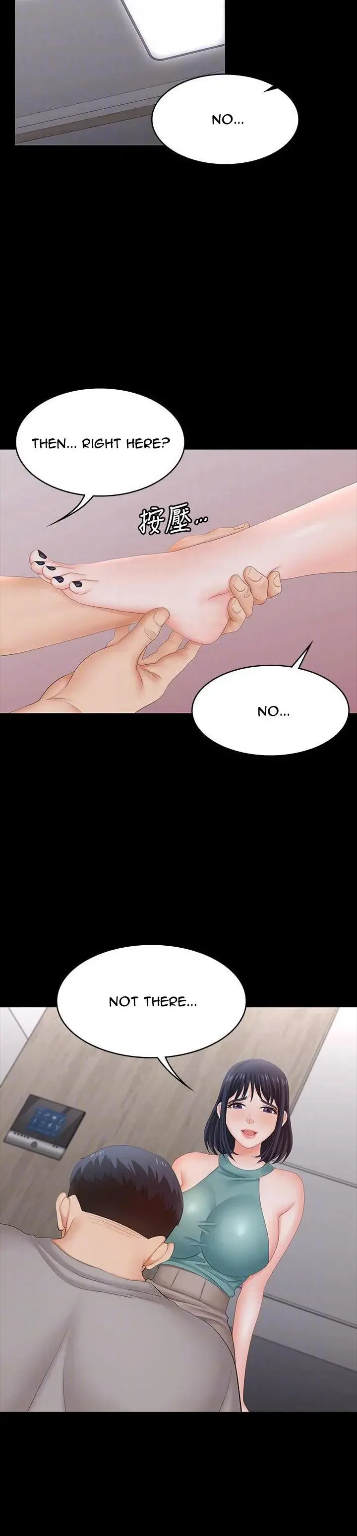 Change Wife Chapter 59 - Page 3