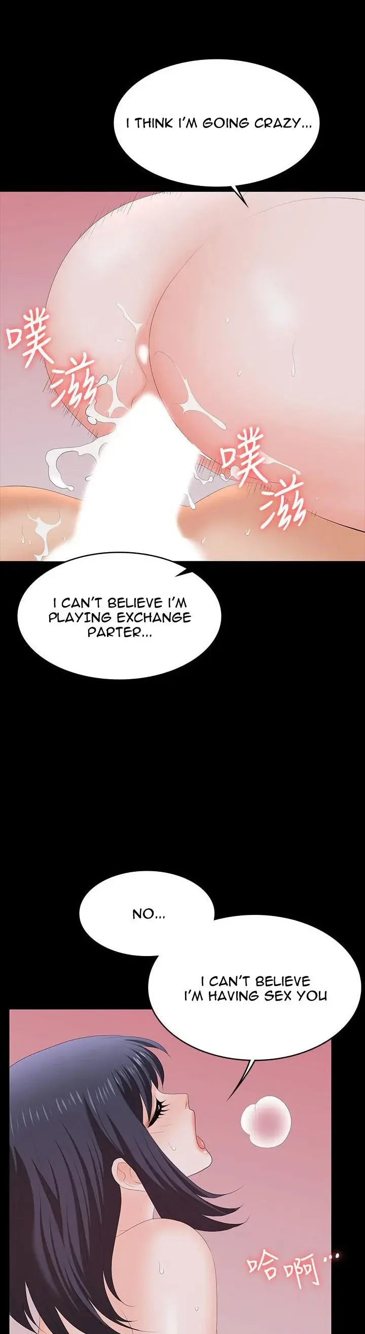 Change Wife Chapter 59 - Page 31
