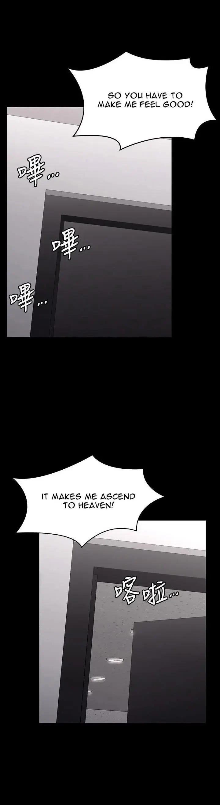 Change Wife Chapter 59 - Page 33